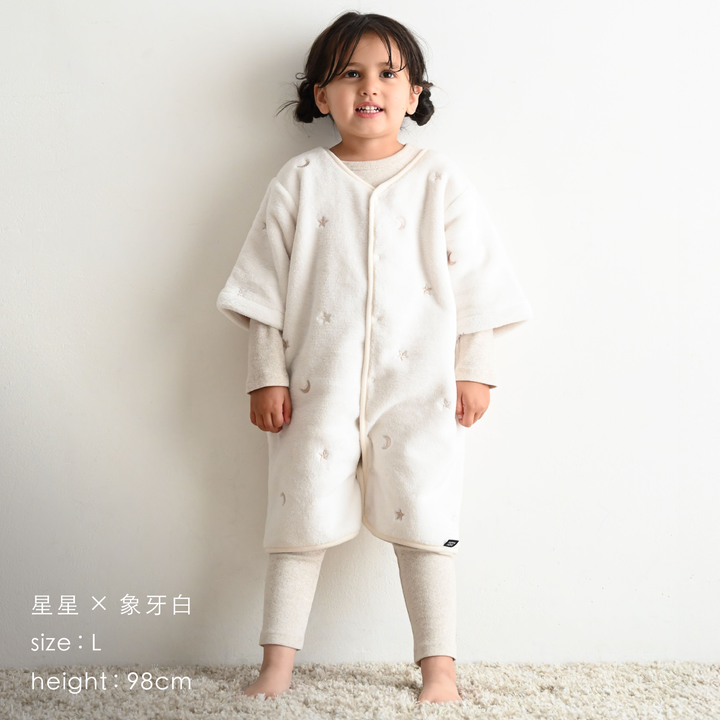 法蘭絨 × 紗布 防踢背心