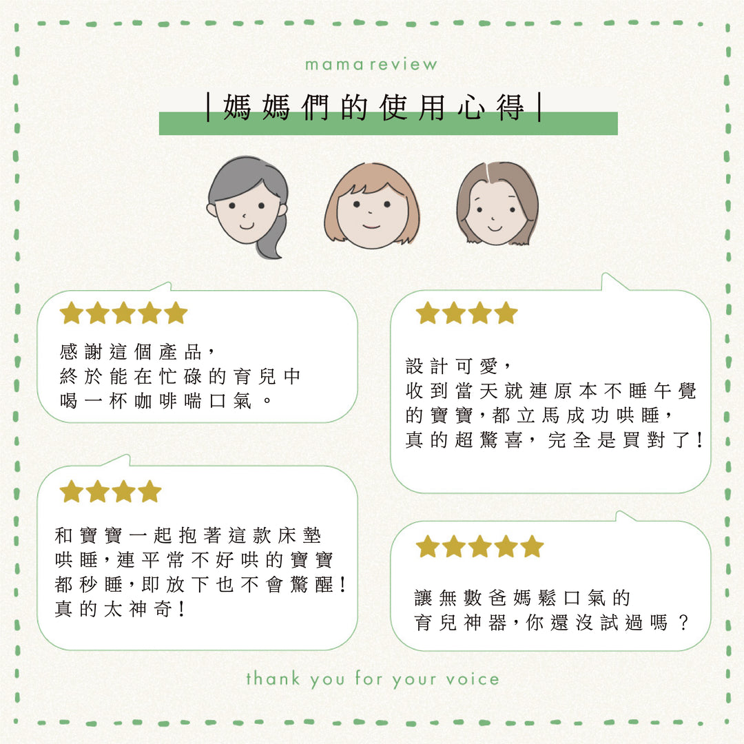 【日本製】抱抱枕 （雙層紗）