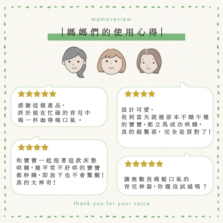 【日本製】抱抱枕 （雙層紗）