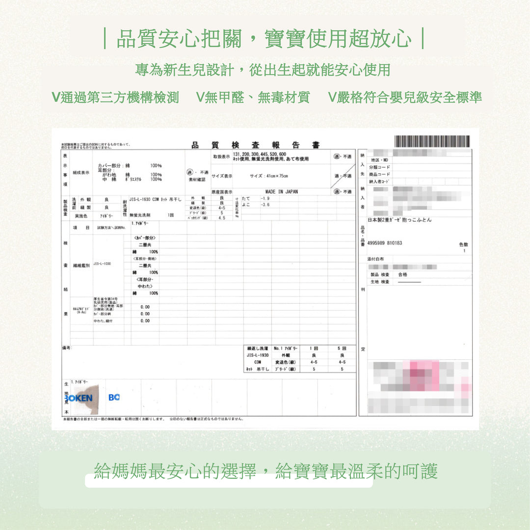 【日本製】抱抱枕 （雙層紗）