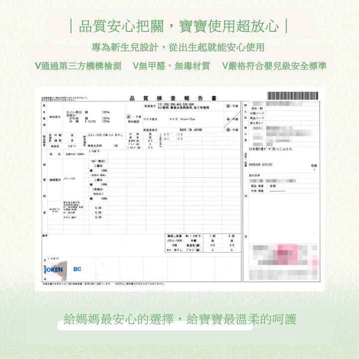 【日本製】抱抱枕 （雙層紗）