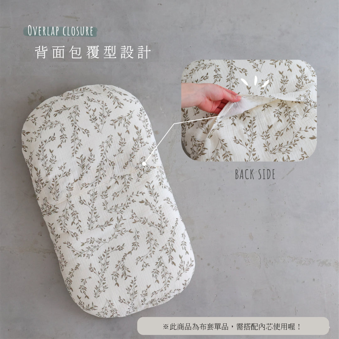 抱抱枕替換套 （雙層紗）