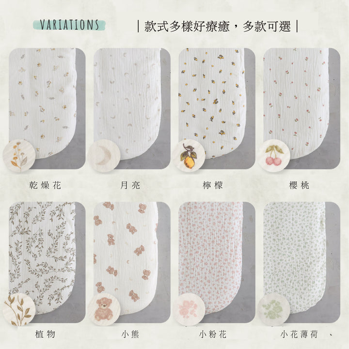 抱抱枕替換套 （雙層紗）