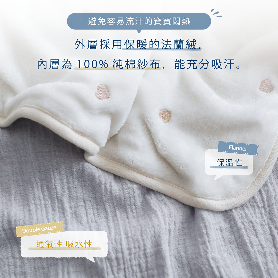雙面寶寶蓋毯｜法蘭絨 × 紗布
