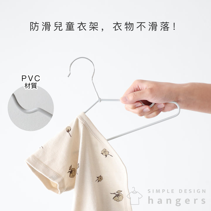 防滑嬰幼兒衣架