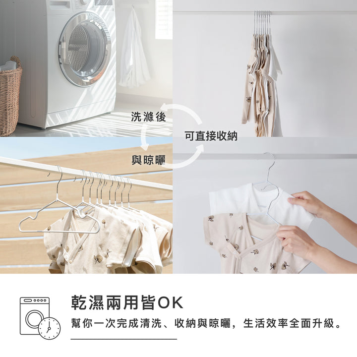 防滑嬰幼兒衣架
