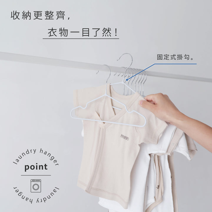 防滑嬰幼兒衣架
