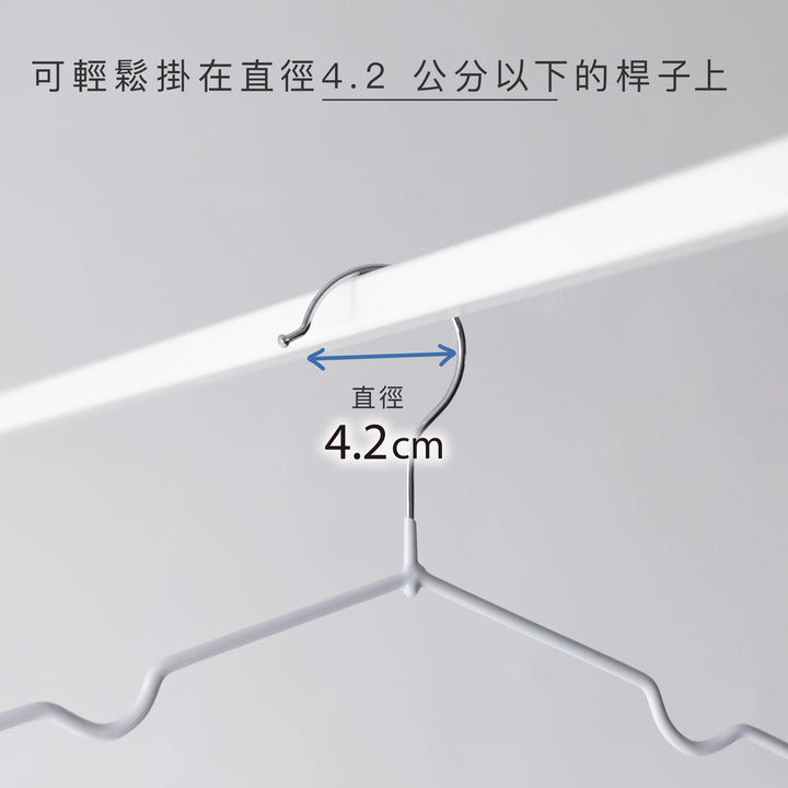 防滑嬰幼兒衣架