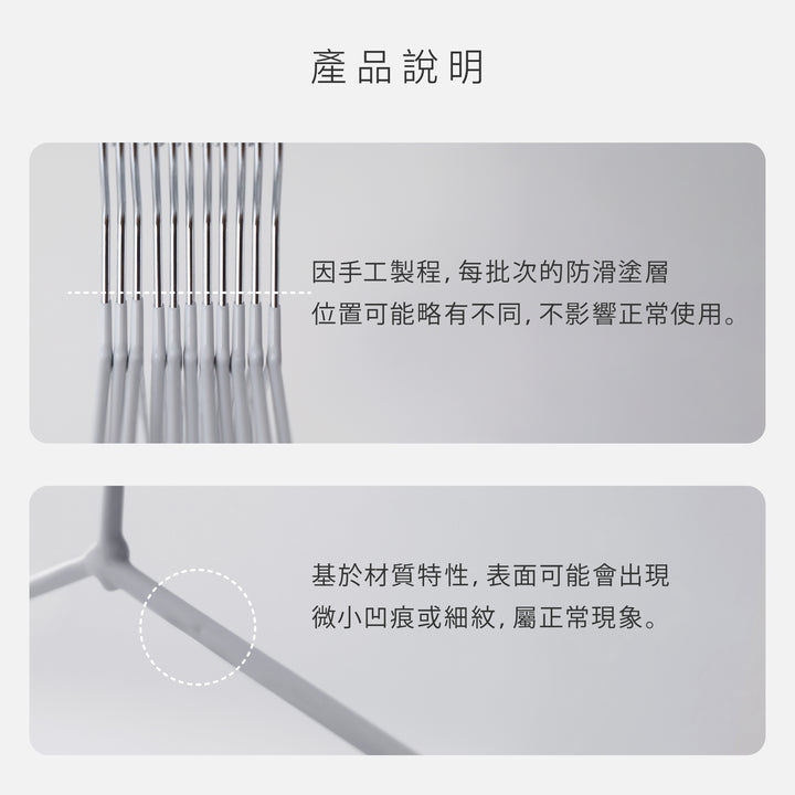 防滑嬰幼兒衣架