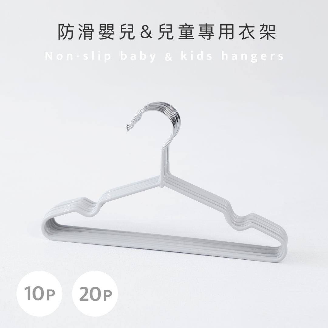 防滑嬰幼兒衣架