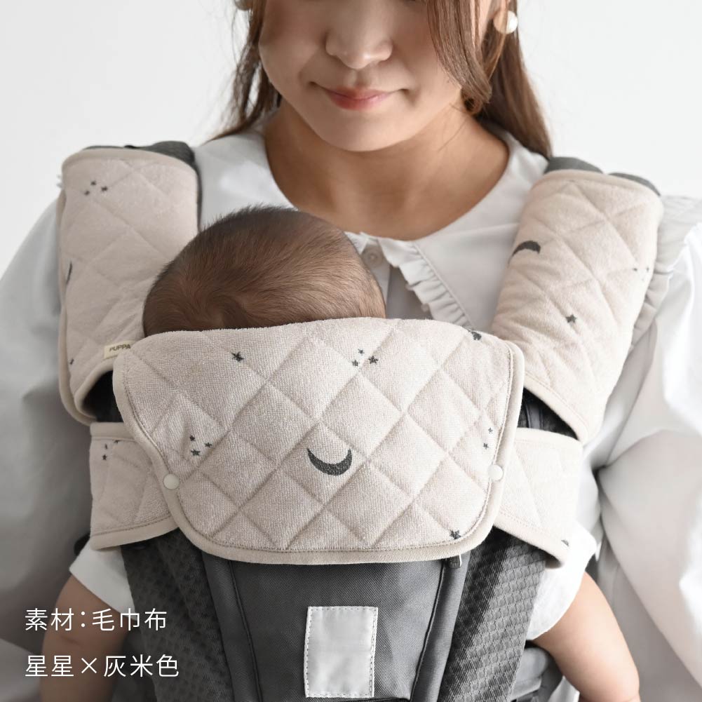 【防水】揹巾防汙口水巾