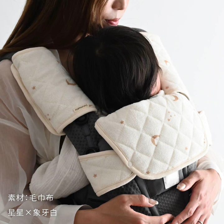 【防水】揹巾防汙口水巾