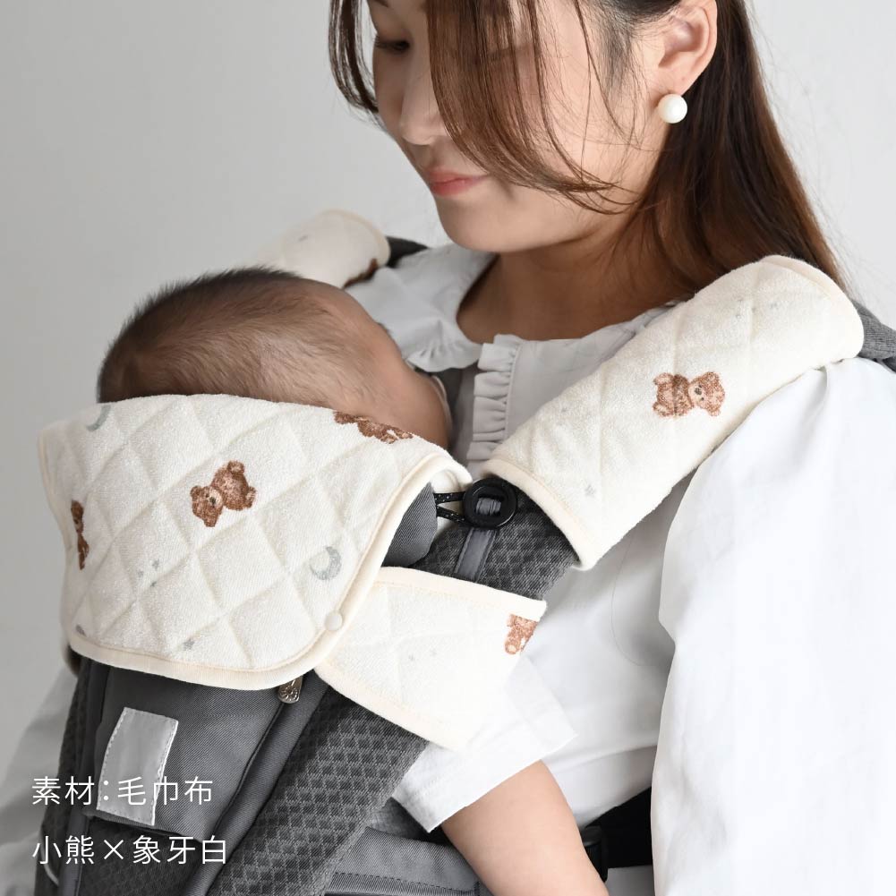 【防水】揹巾防汙口水巾