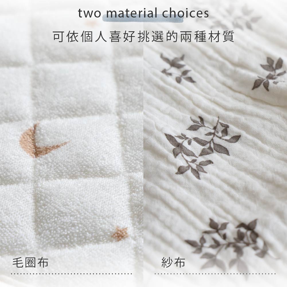 【防水】揹巾防汙口水巾