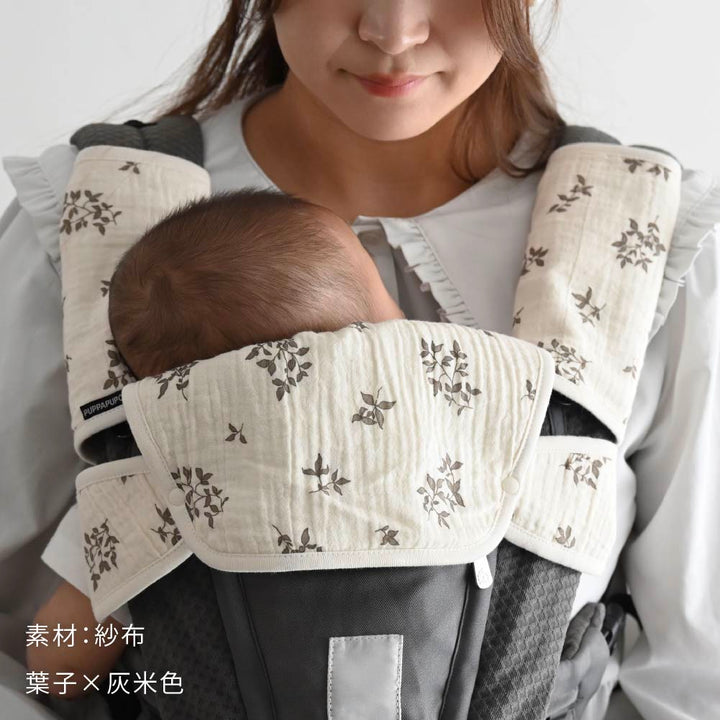 【防水】揹巾防汙口水巾