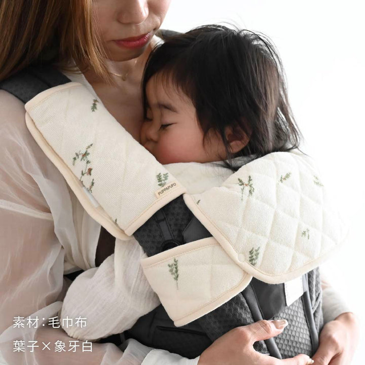 【防水】揹巾防汙口水巾