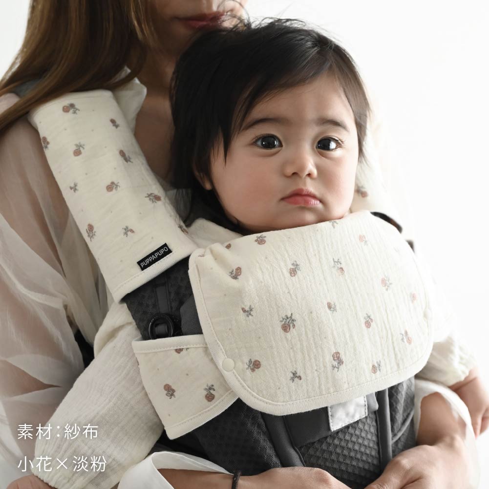 【防水】揹巾防汙口水巾