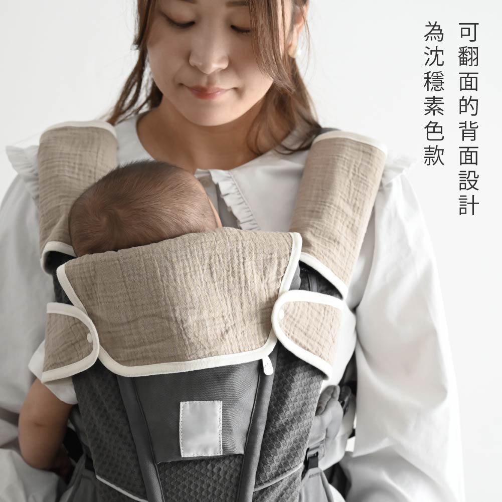 【防水】揹巾防汙口水巾