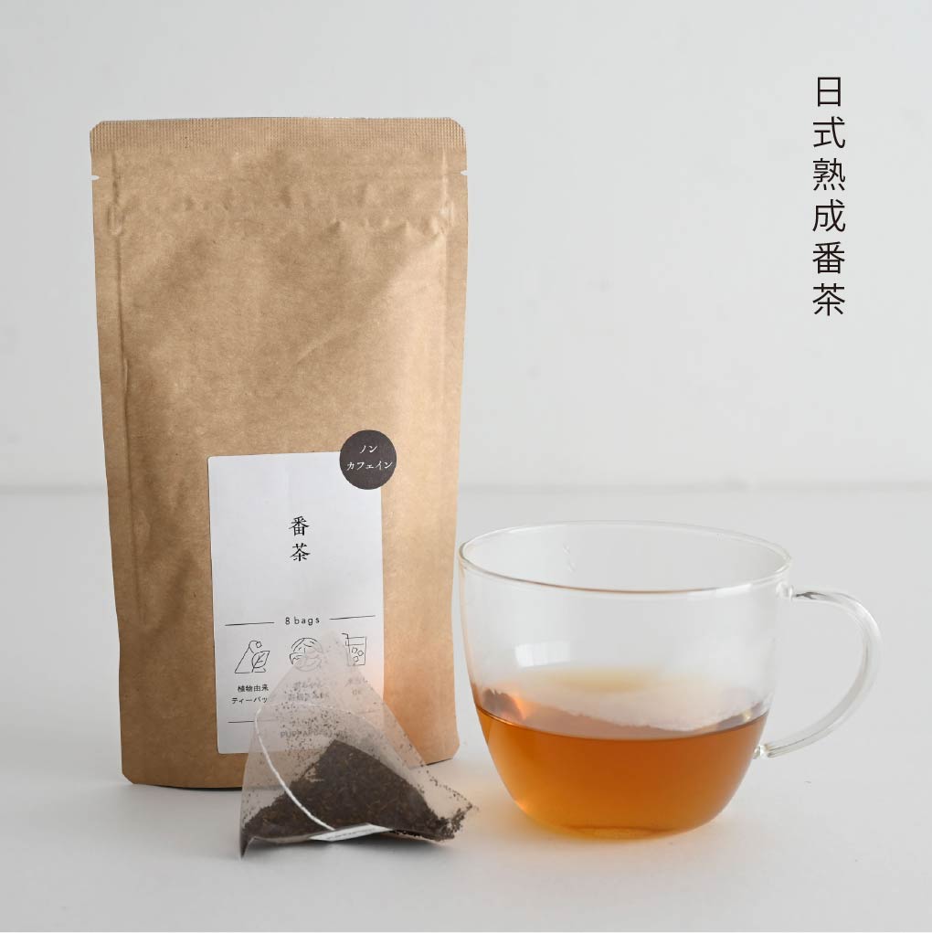 靜岡- 無咖啡因生物分解茶包系列