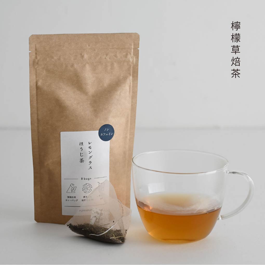 靜岡- 無咖啡因生物分解茶包系列