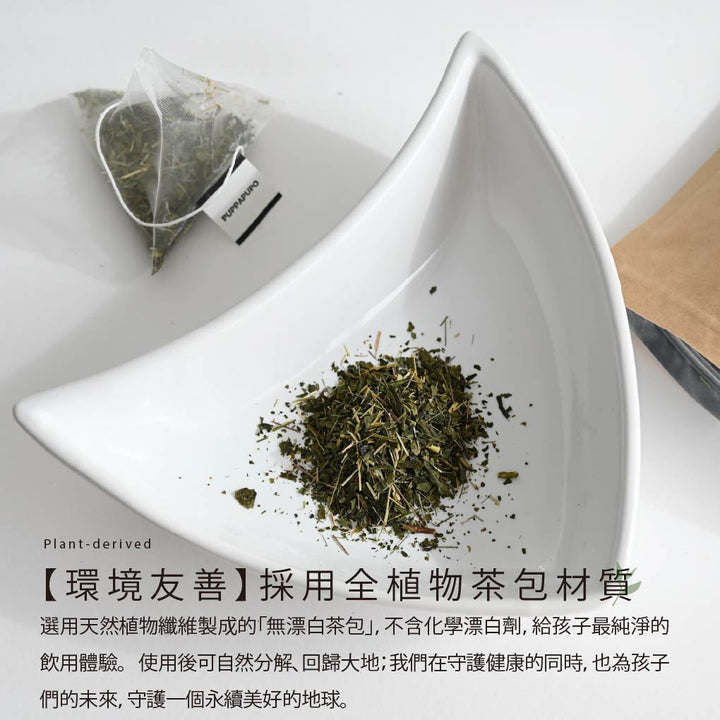 靜岡- 無咖啡因生物分解茶包系列