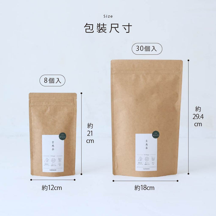 靜岡- 無咖啡因生物分解茶包系列