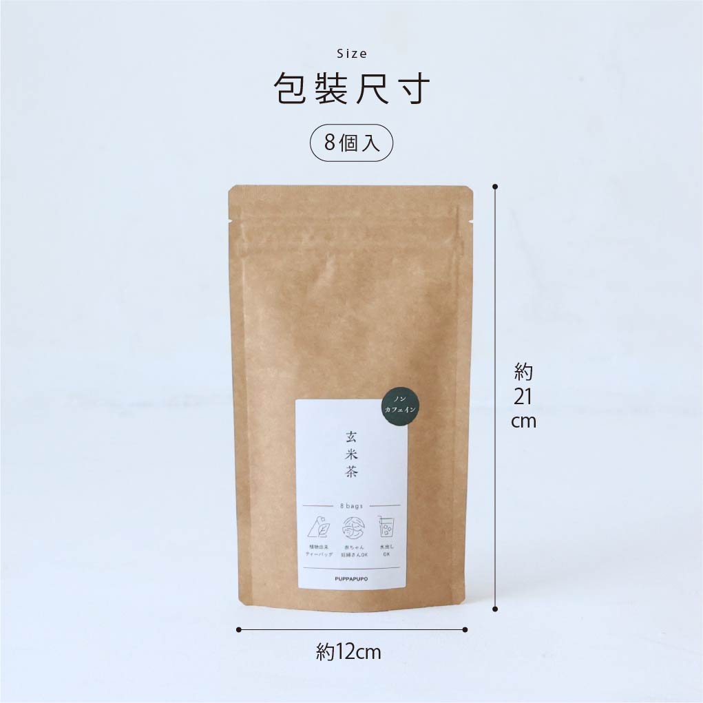 【禮盒】無咖啡因 茶包禮盒