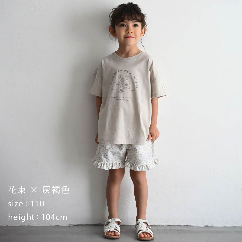 【春夏上衣】涼感印花短袖上衣