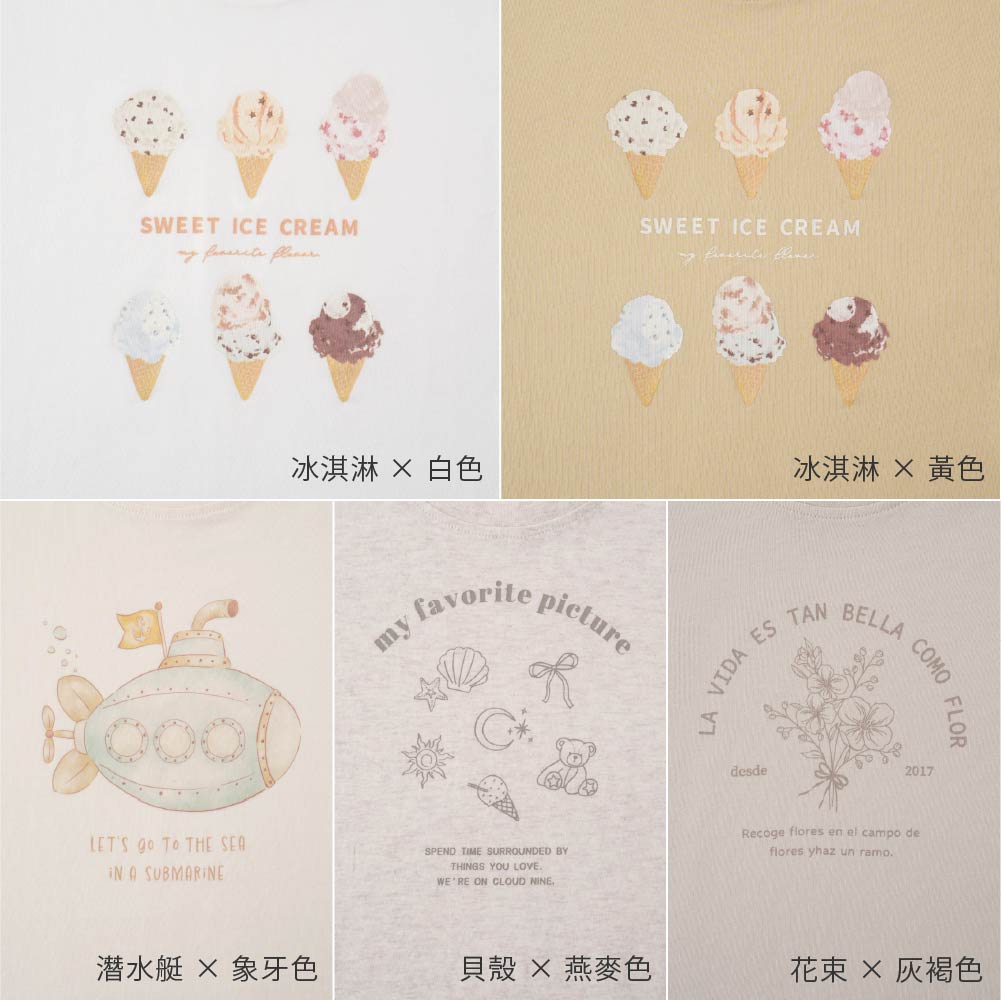 【春夏上衣】涼感印花短袖上衣