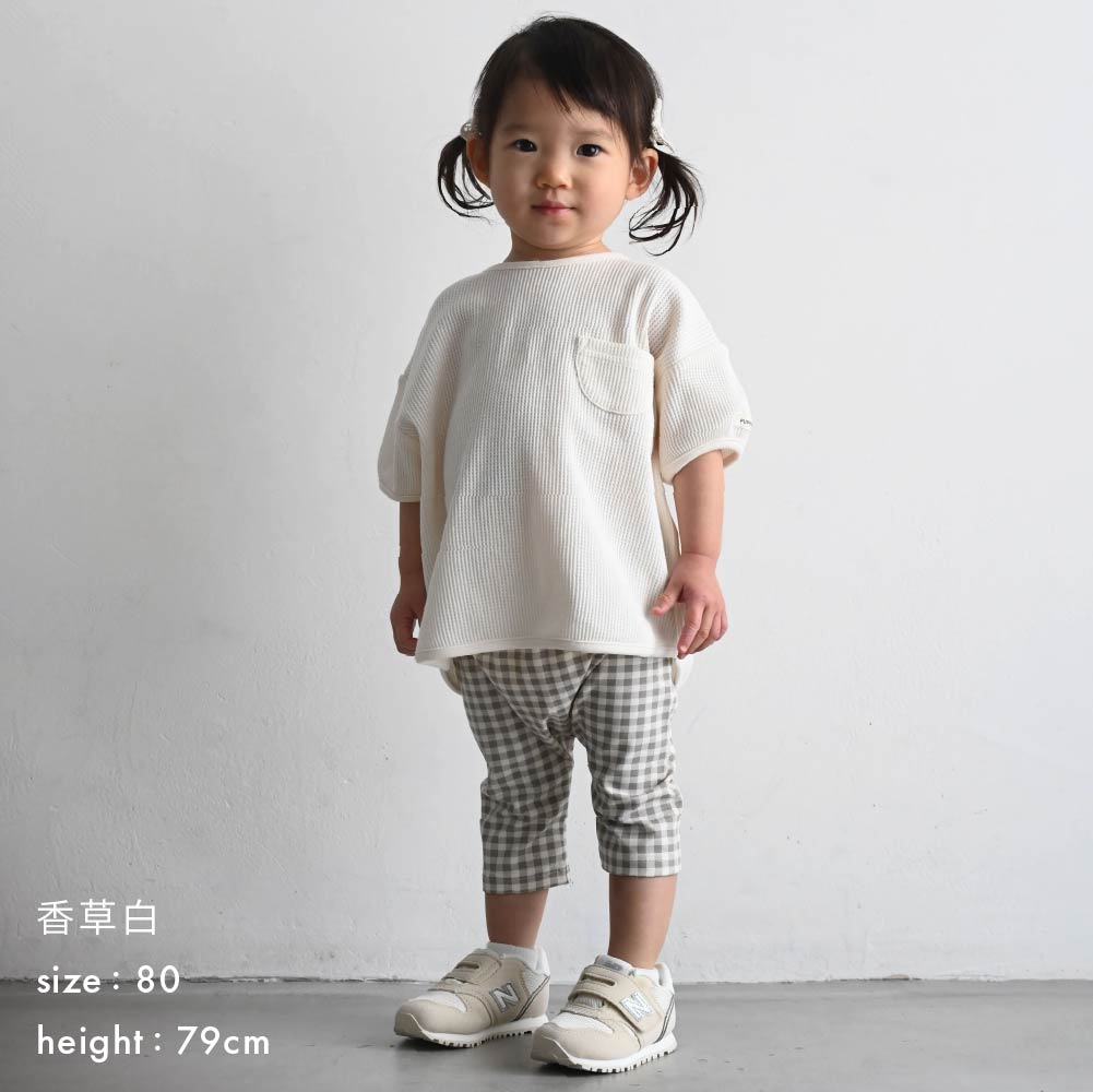 【春夏上衣】蓬鬆感華夫格短袖上衣