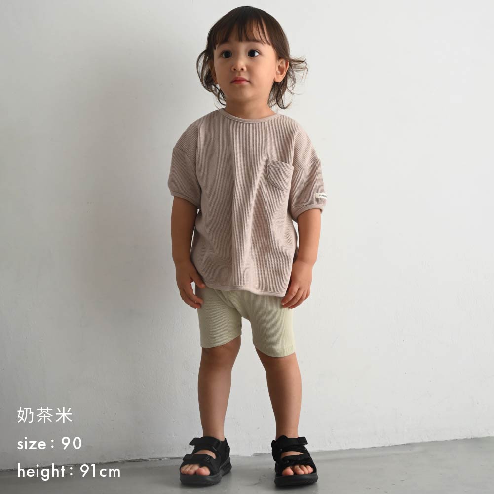 【春夏上衣】蓬鬆感華夫格短袖上衣