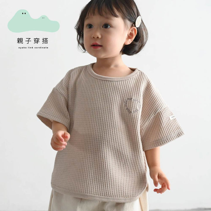 【春夏上衣】親子｜鬆軟華夫格短袖上衣