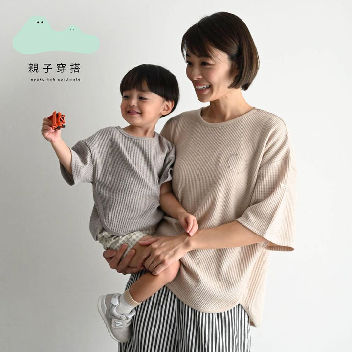 【春夏上衣】親子｜鬆軟華夫格短袖上衣