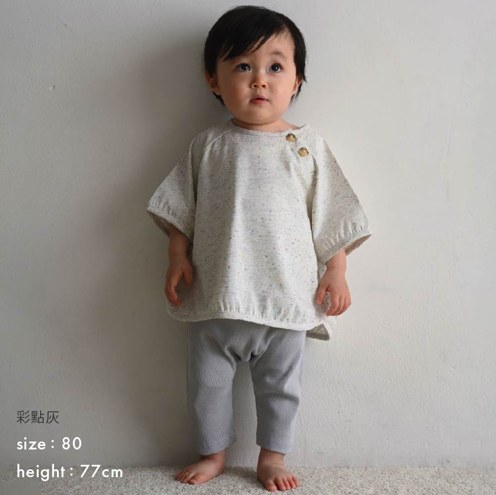 【春夏上衣】彩點鈕扣 短袖上衣