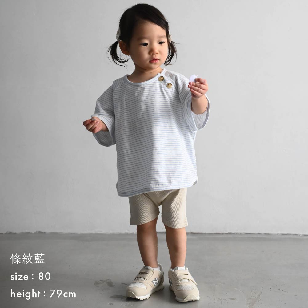 【春夏上衣】條紋鈕扣 短袖上衣