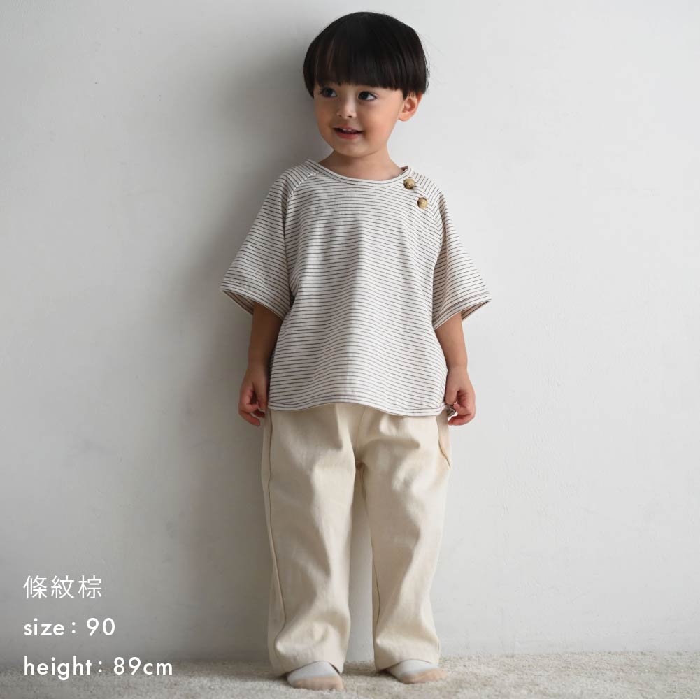 【春夏上衣】條紋鈕扣 短袖上衣