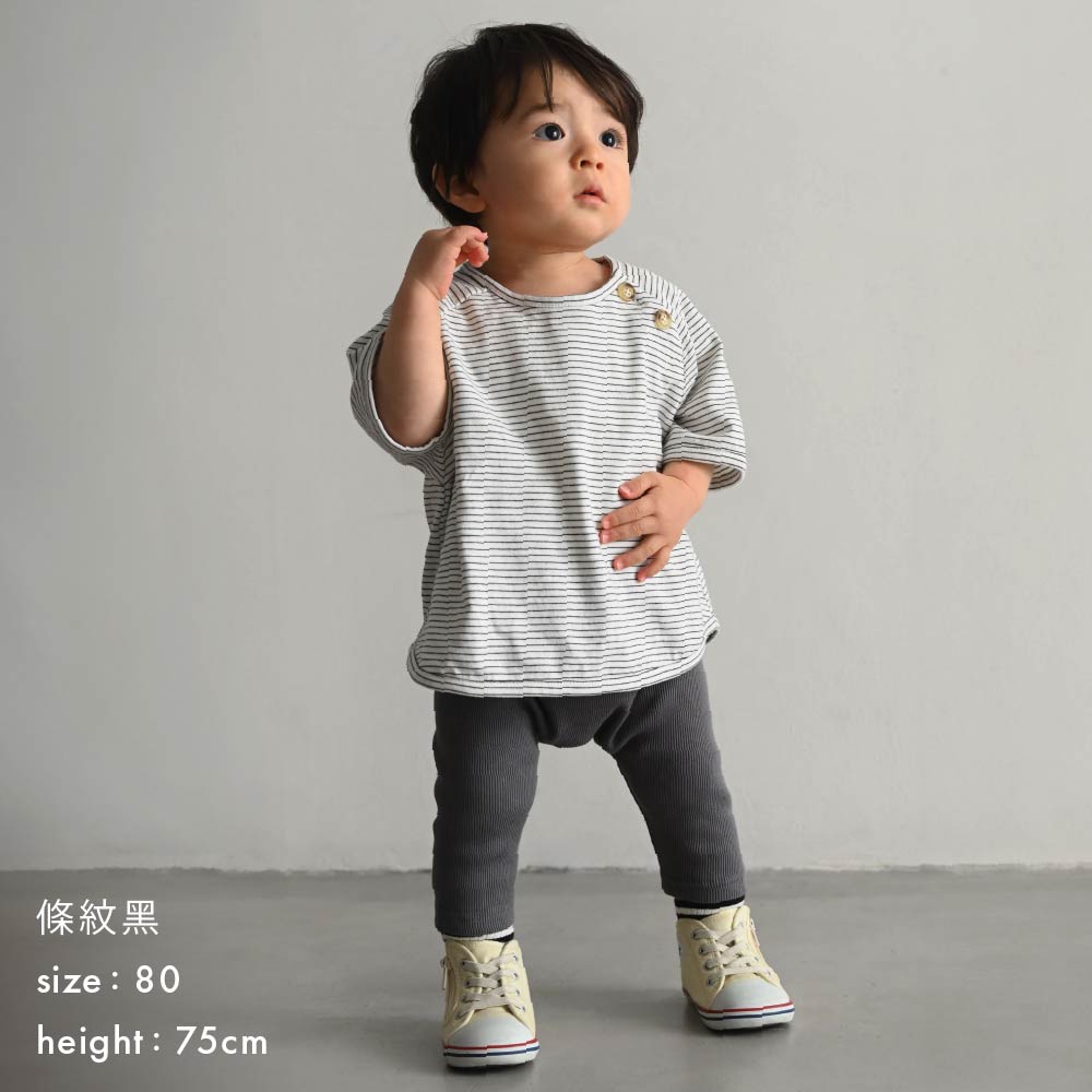 【春夏上衣】條紋鈕扣 短袖上衣