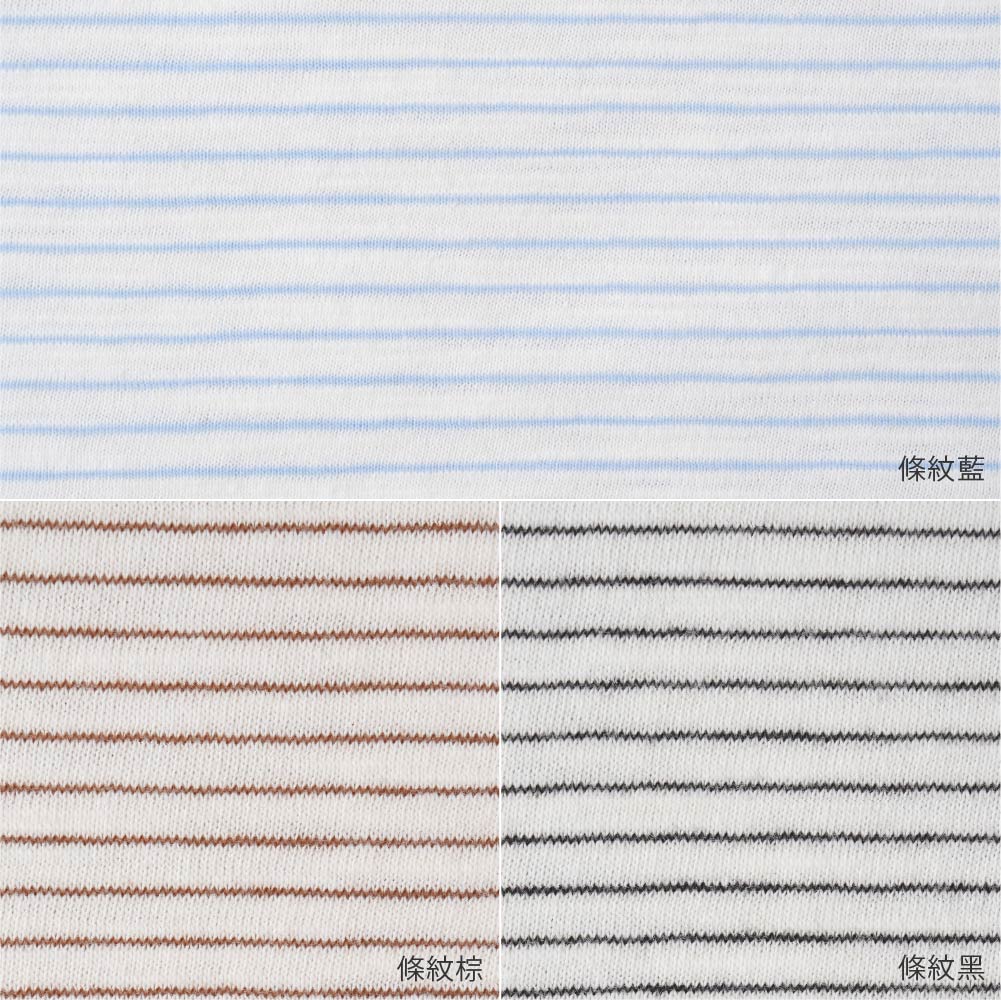 【春夏上衣】條紋鈕扣 短袖上衣