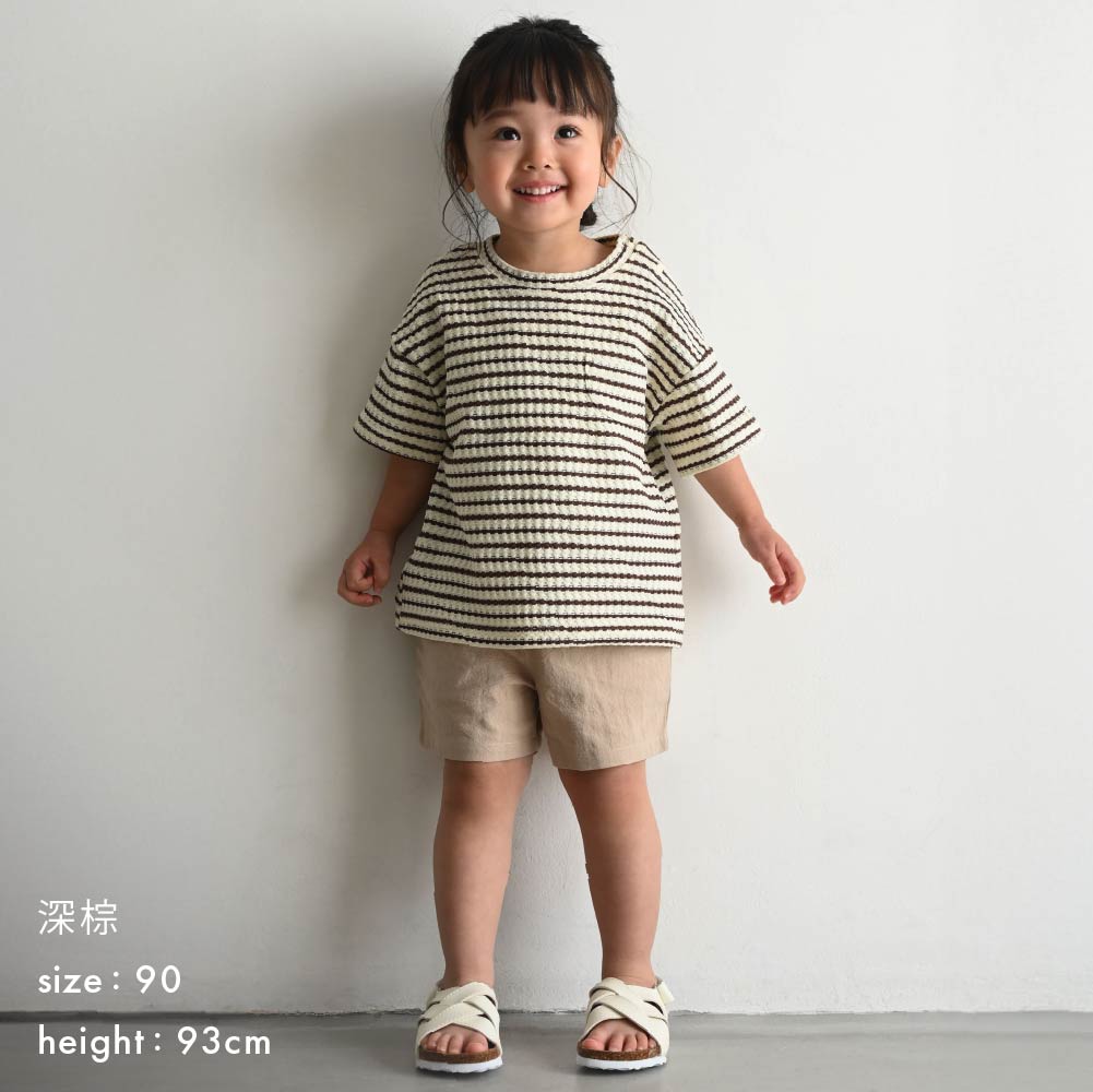 【春夏上衣】粗條紋 華夫格上衣