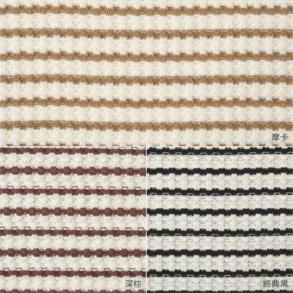 【春夏上衣】粗條紋 華夫格上衣