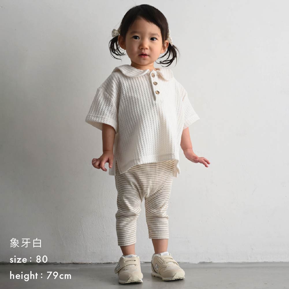 【春夏上衣】氣質水手領 針織上衣