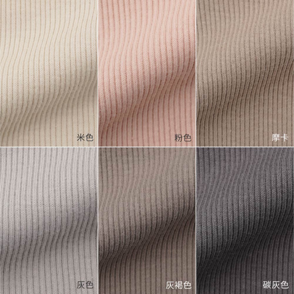 【春夏系列】羅紋安全褲