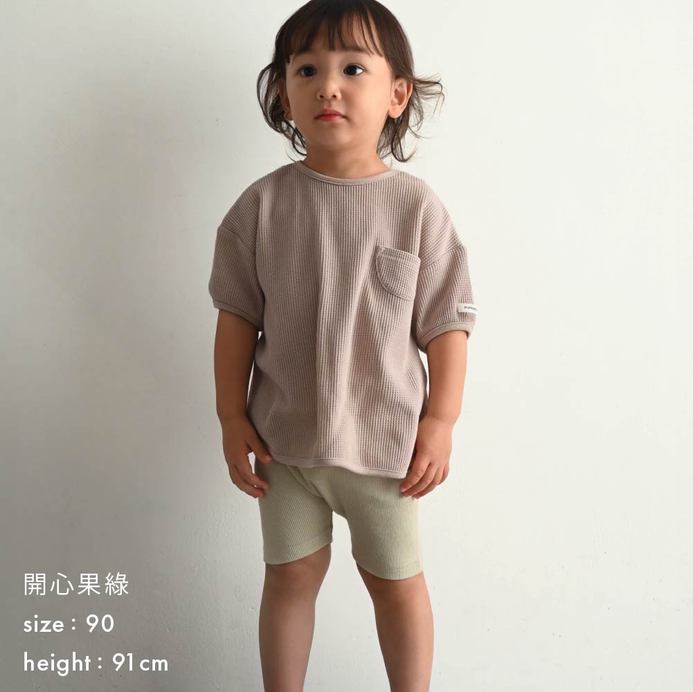 【春夏褲子】緊身毛巾布短褲