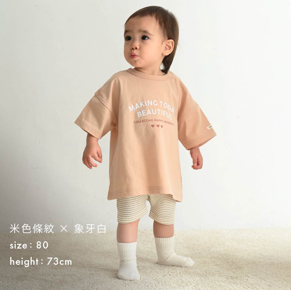 【春夏褲子】緊身毛巾布短褲