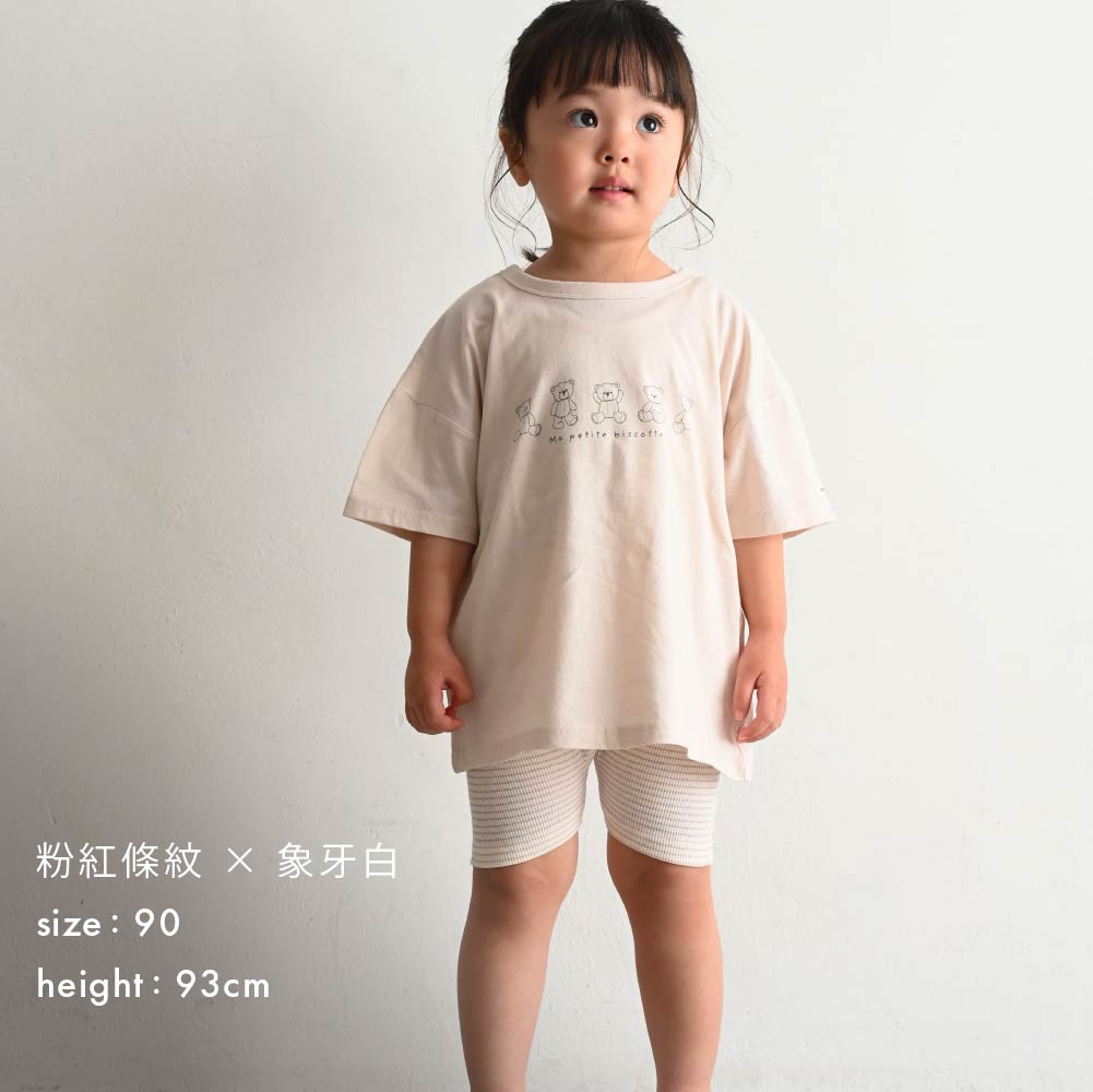 【春夏褲子】緊身毛巾布短褲