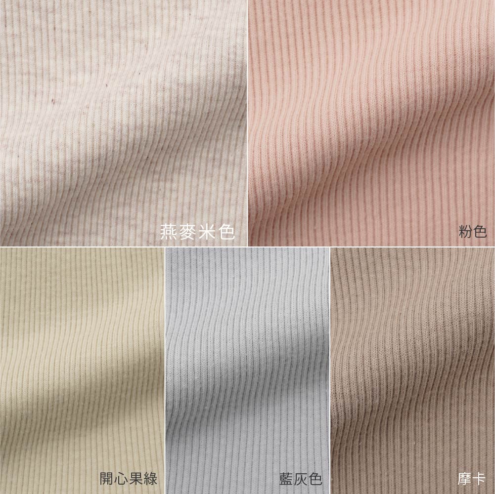 【春夏系列】荷葉邊羅紋長褲