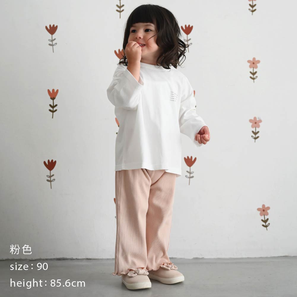 【春夏系列】荷葉邊羅紋長褲