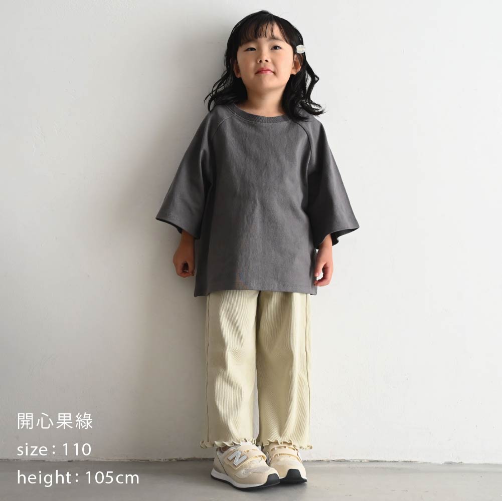 【春夏系列】荷葉邊羅紋長褲