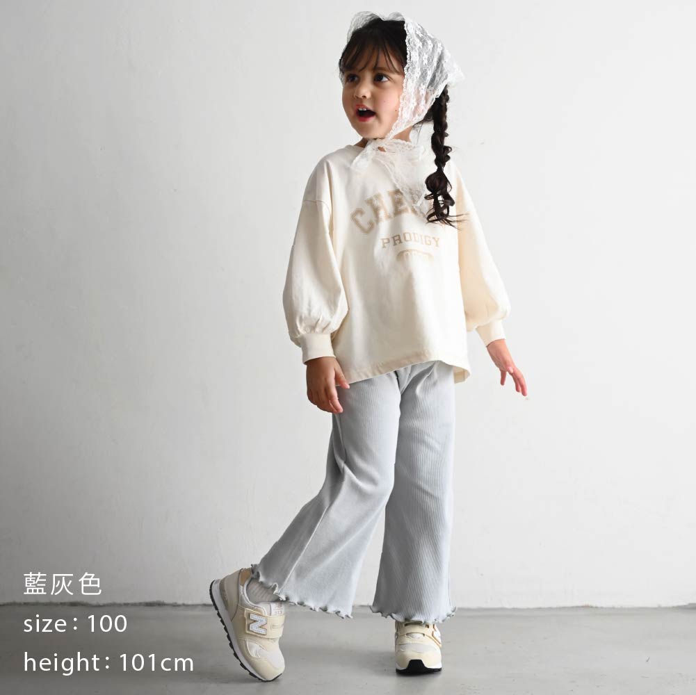 【春夏系列】荷葉邊羅紋長褲