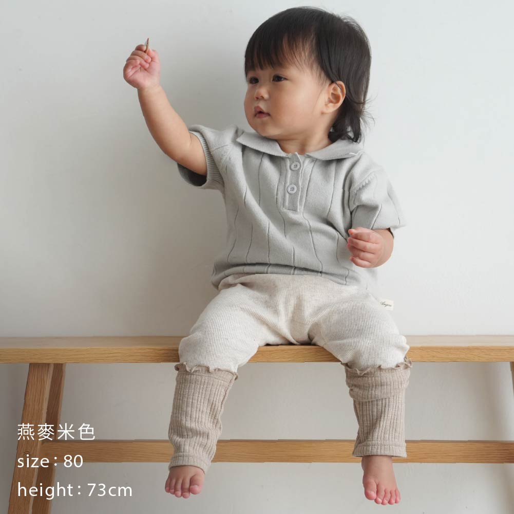 【春夏系列】拼接羅紋 內搭褲